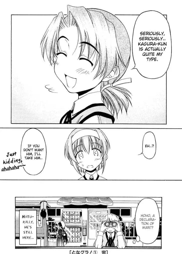 Tonagura! Chapter 0 page 205 - 