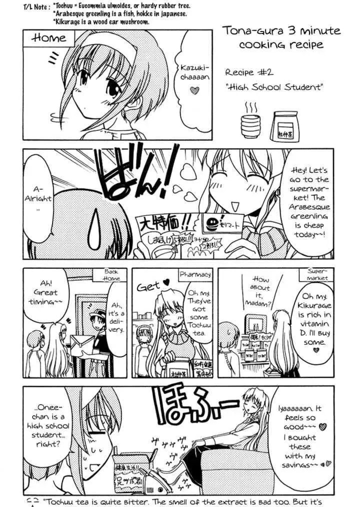 Tonagura! Chapter 0 page 207 - 