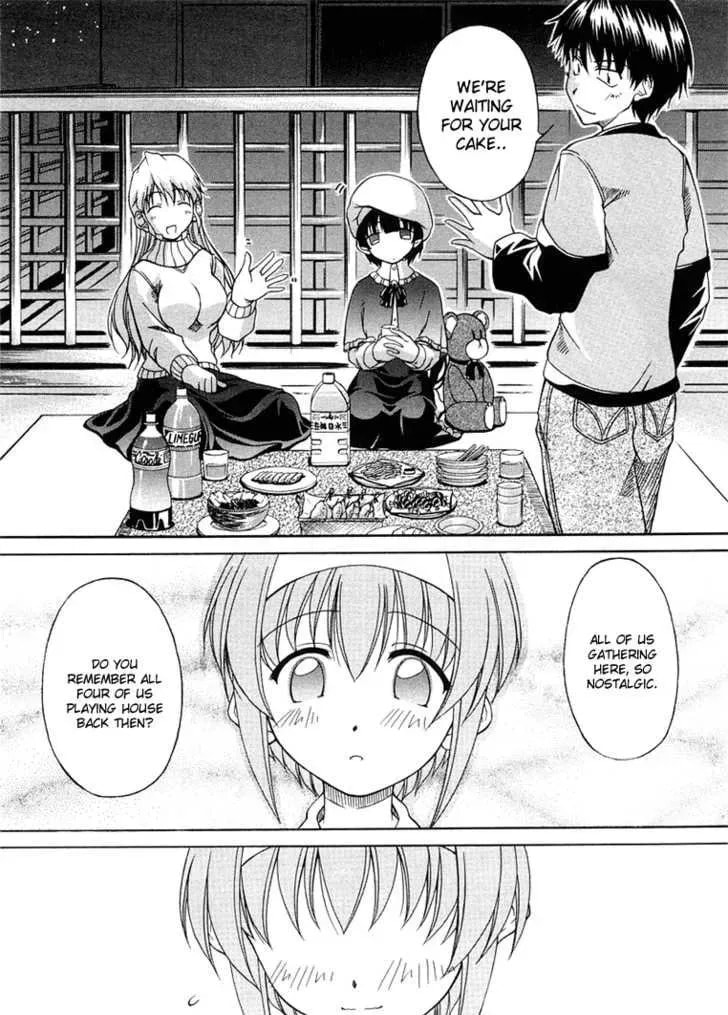 Tonagura! Chapter 0 page 32 - 