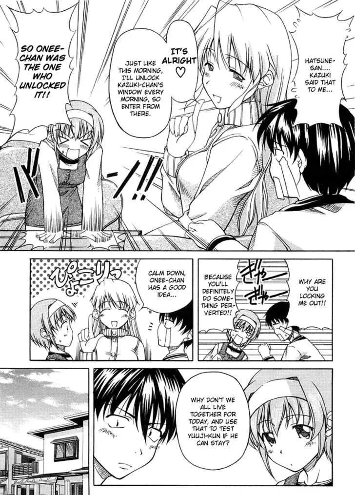 Tonagura! Chapter 0 page 44 - 