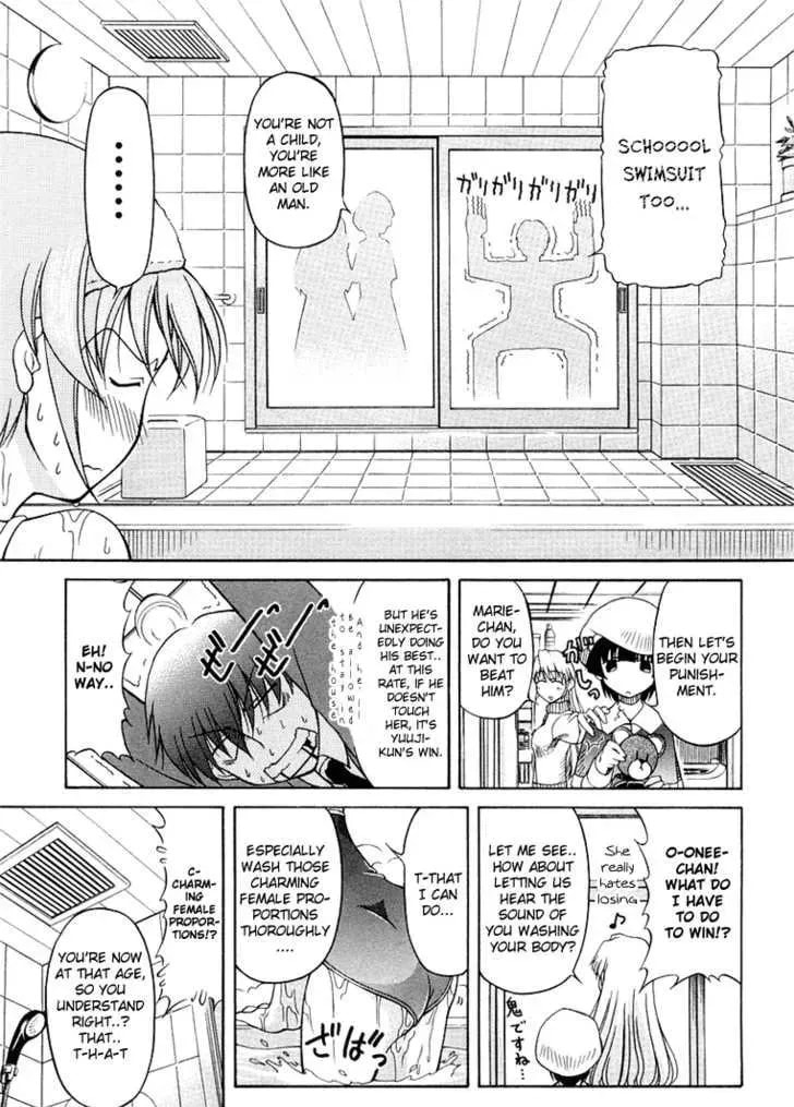 Tonagura! Chapter 0 page 50 - 