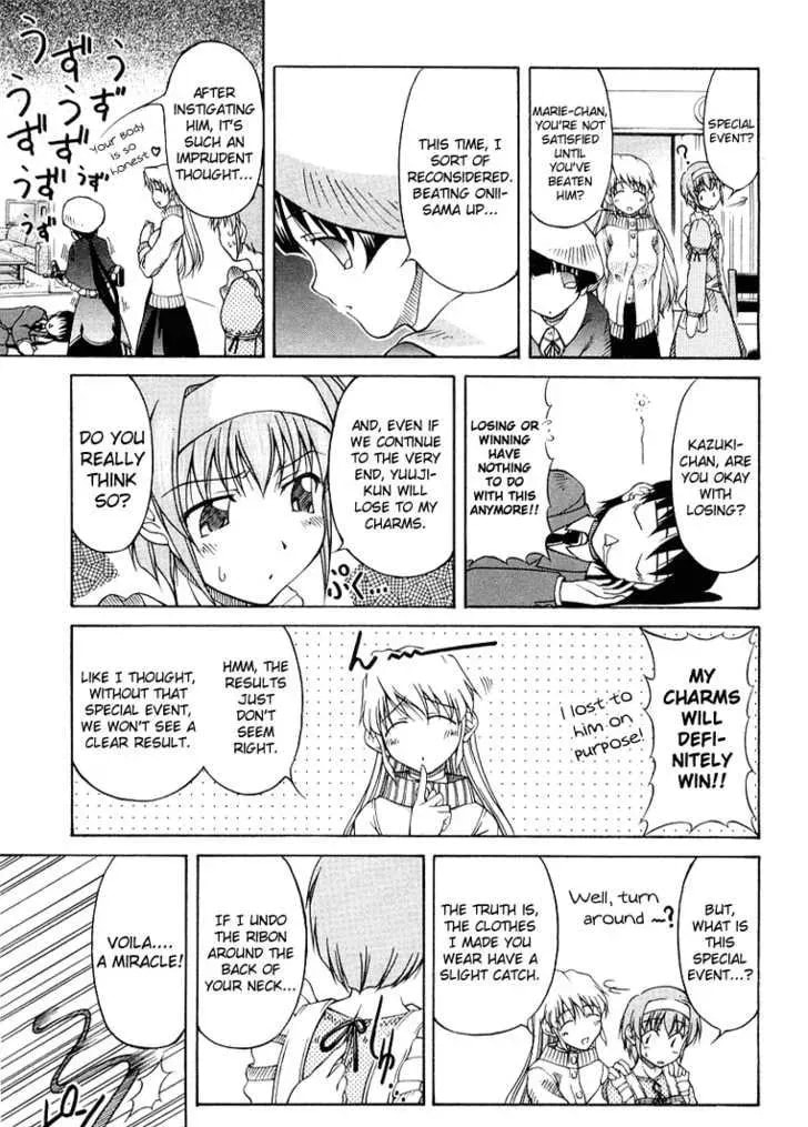 Tonagura! Chapter 0 page 58 - 