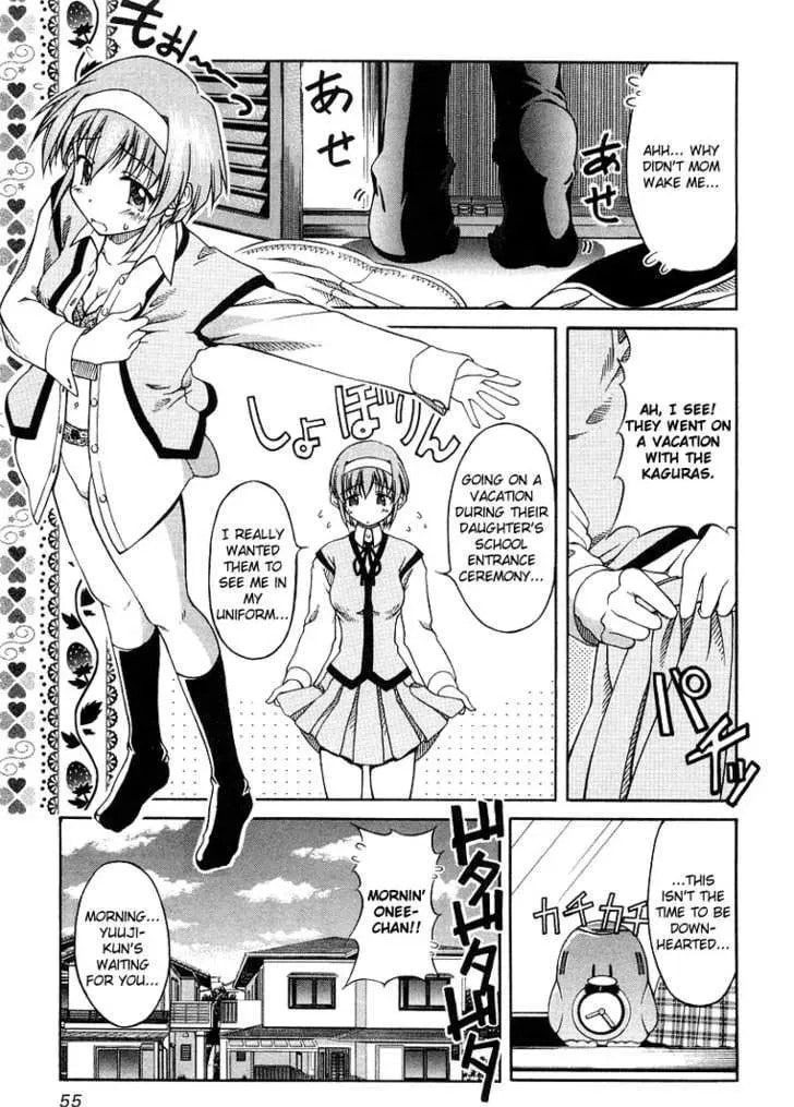 Tonagura! Chapter 0 page 67 - 