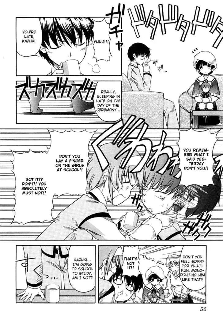 Tonagura! Chapter 0 page 68 - 