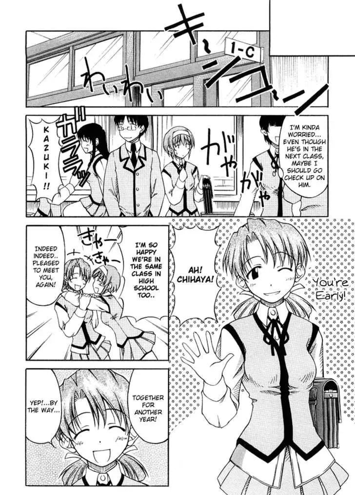 Tonagura! Chapter 0 page 74 - 