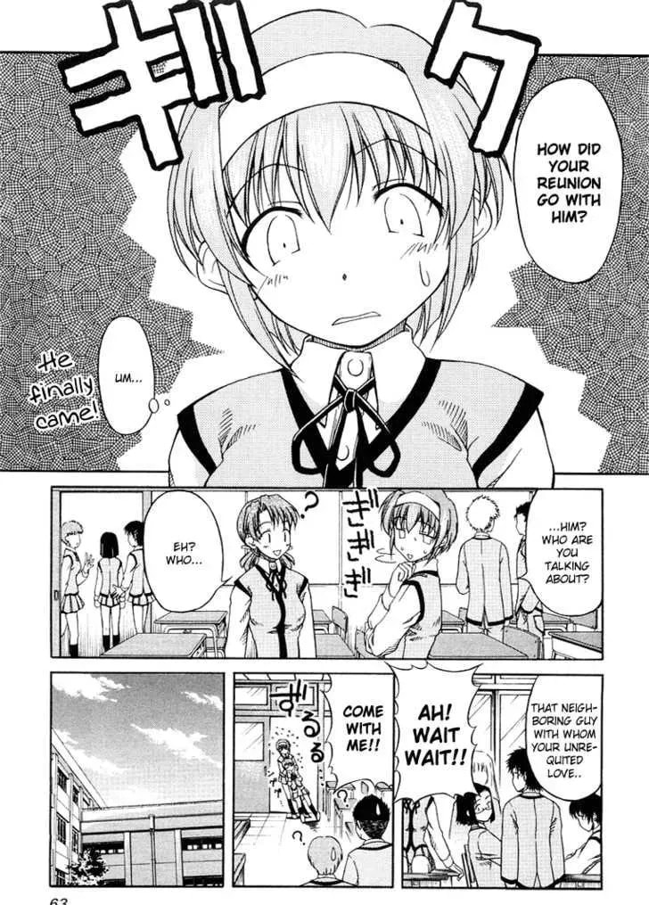 Tonagura! Chapter 0 page 75 - 