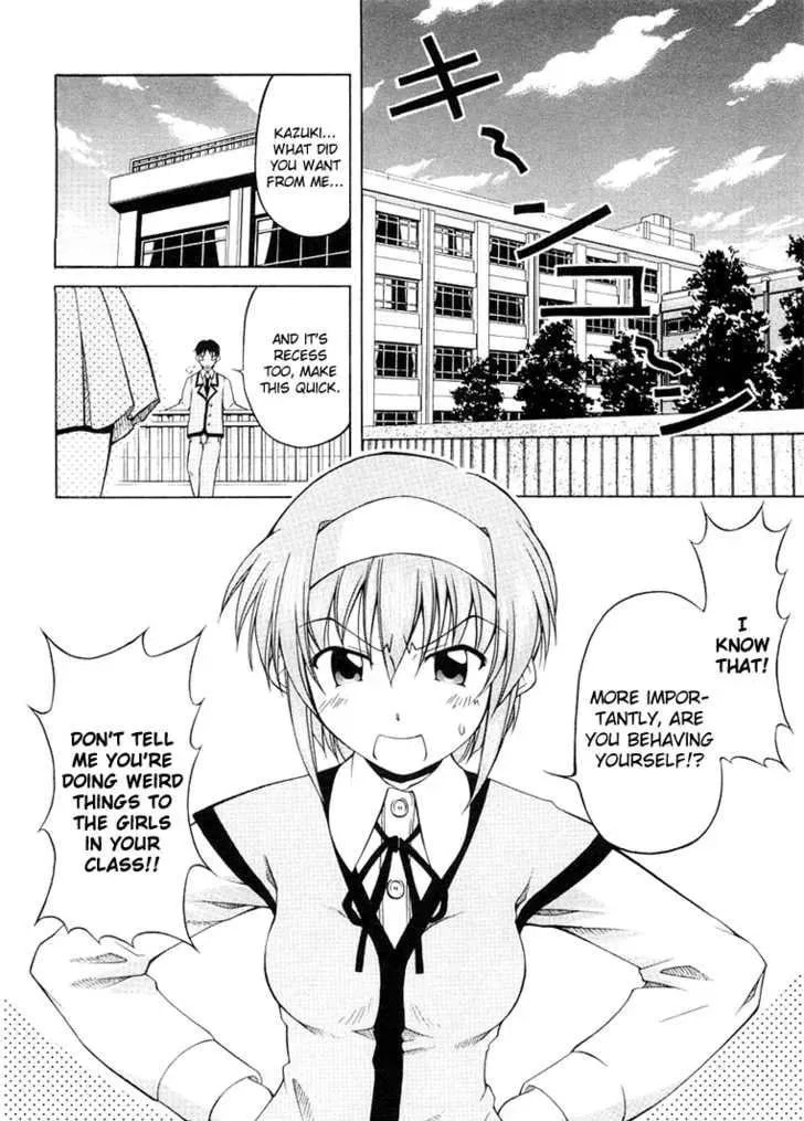 Tonagura! Chapter 0 page 89 - 