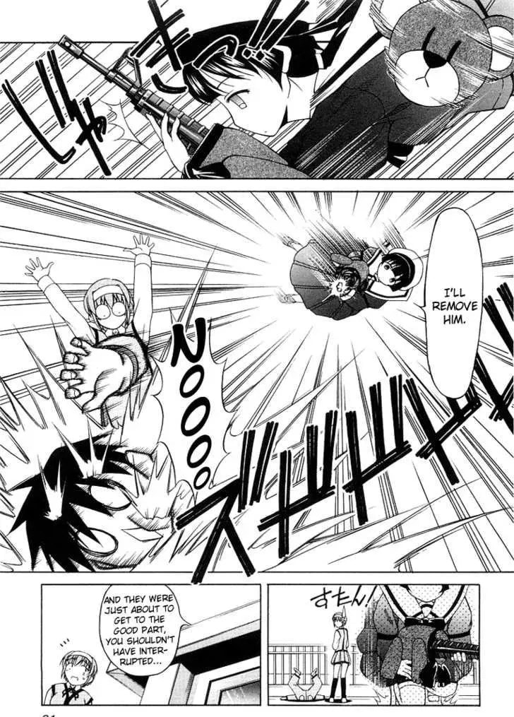 Tonagura! Chapter 0 page 92 - 