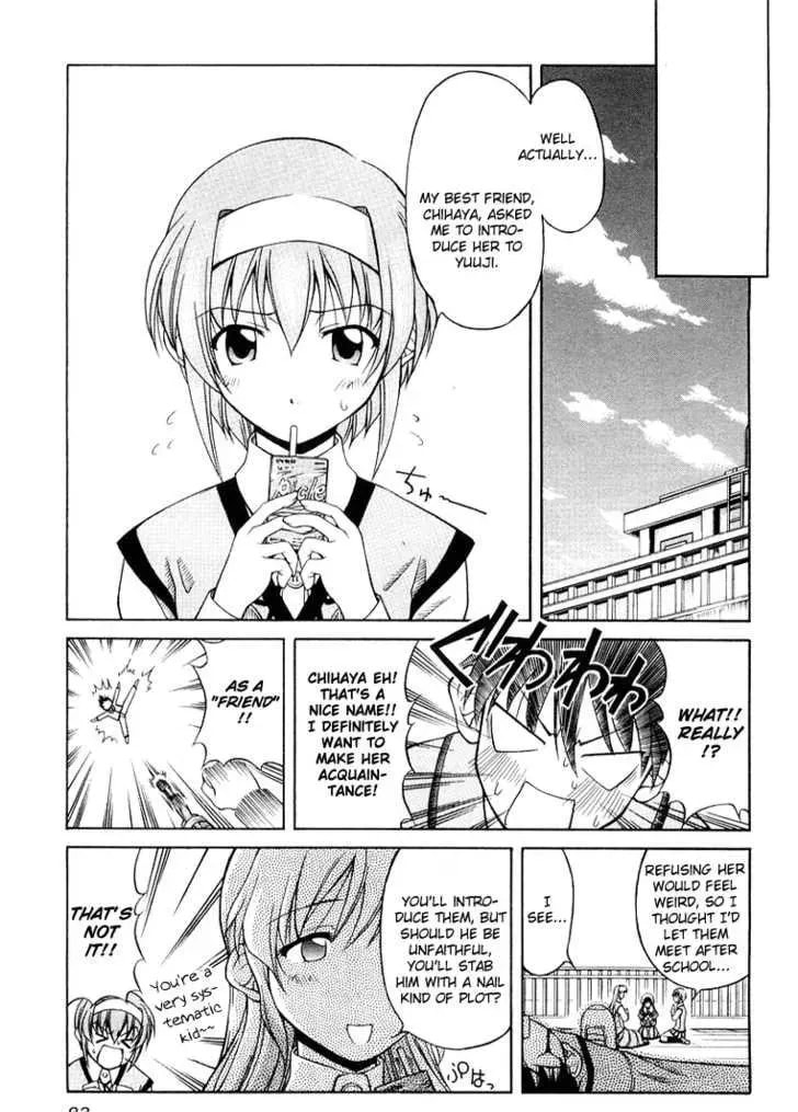 Tonagura! Chapter 0 page 94 - 