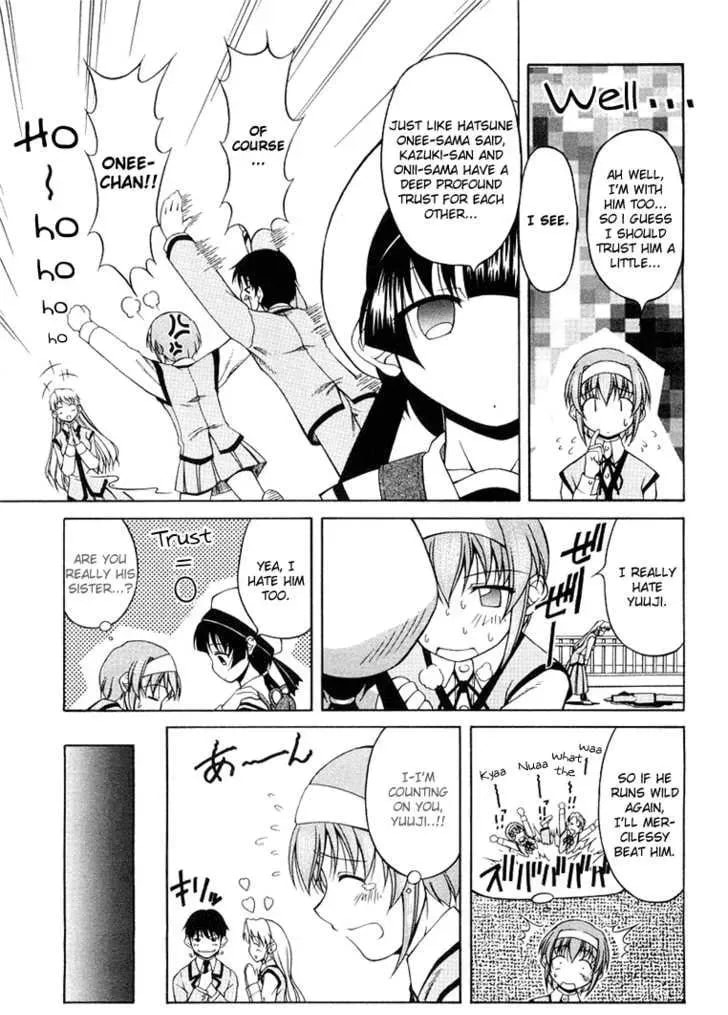 Tonagura! Chapter 0 page 98 - 
