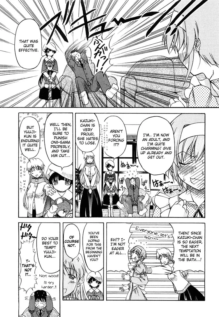 Tonagura! Chapter 2 page 11 - 