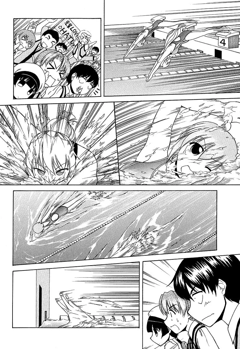 Tonagura! Chapter 21 page 22 - 