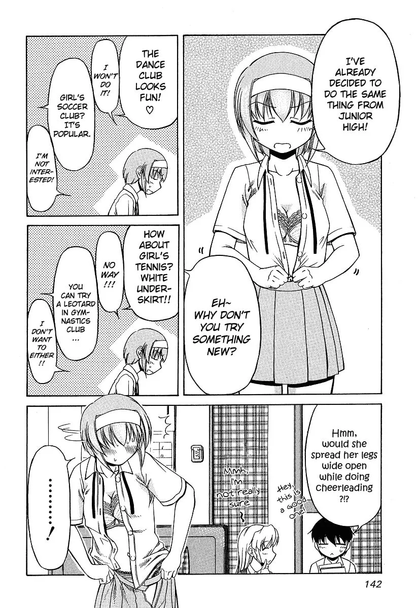 Tonagura! Chapter 21 page 4 - 