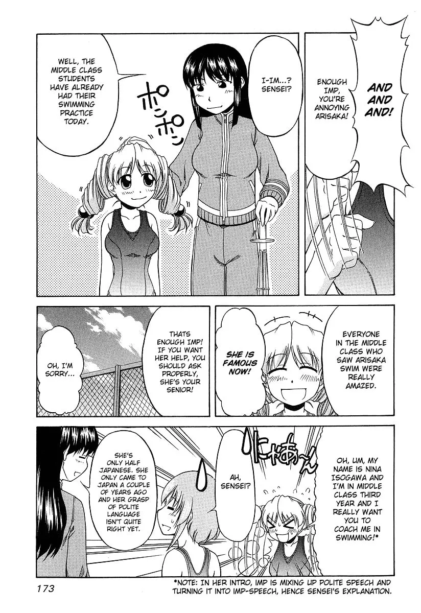 Tonagura! Chapter 22 page 7 - 