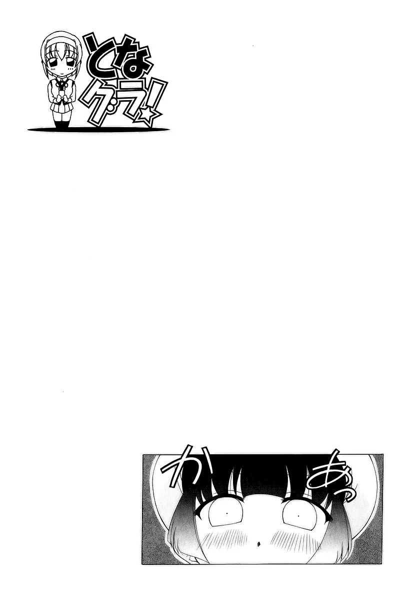 Tonagura! Chapter 23 page 29 - 