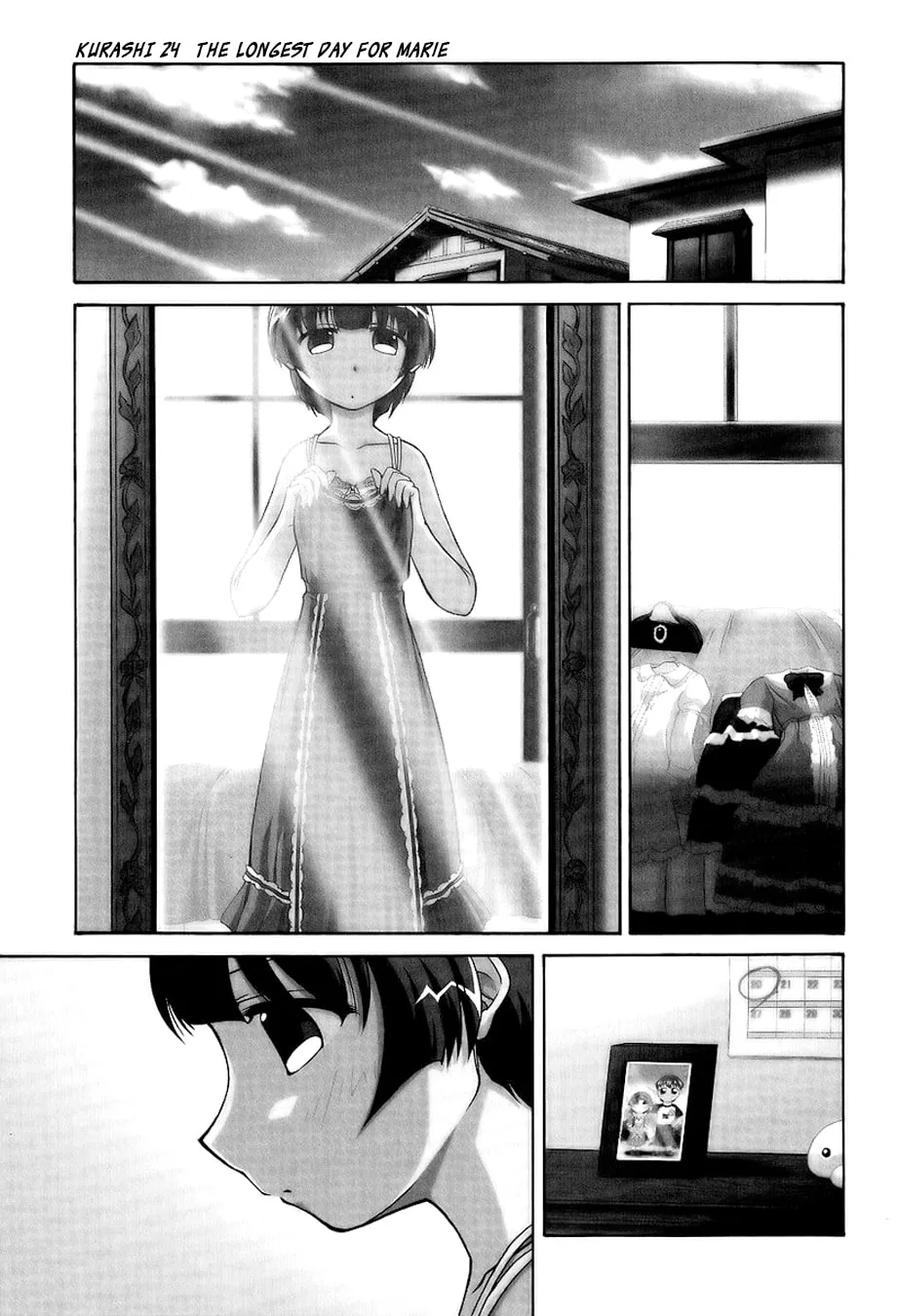 Tonagura! Chapter 24 page 1 - 