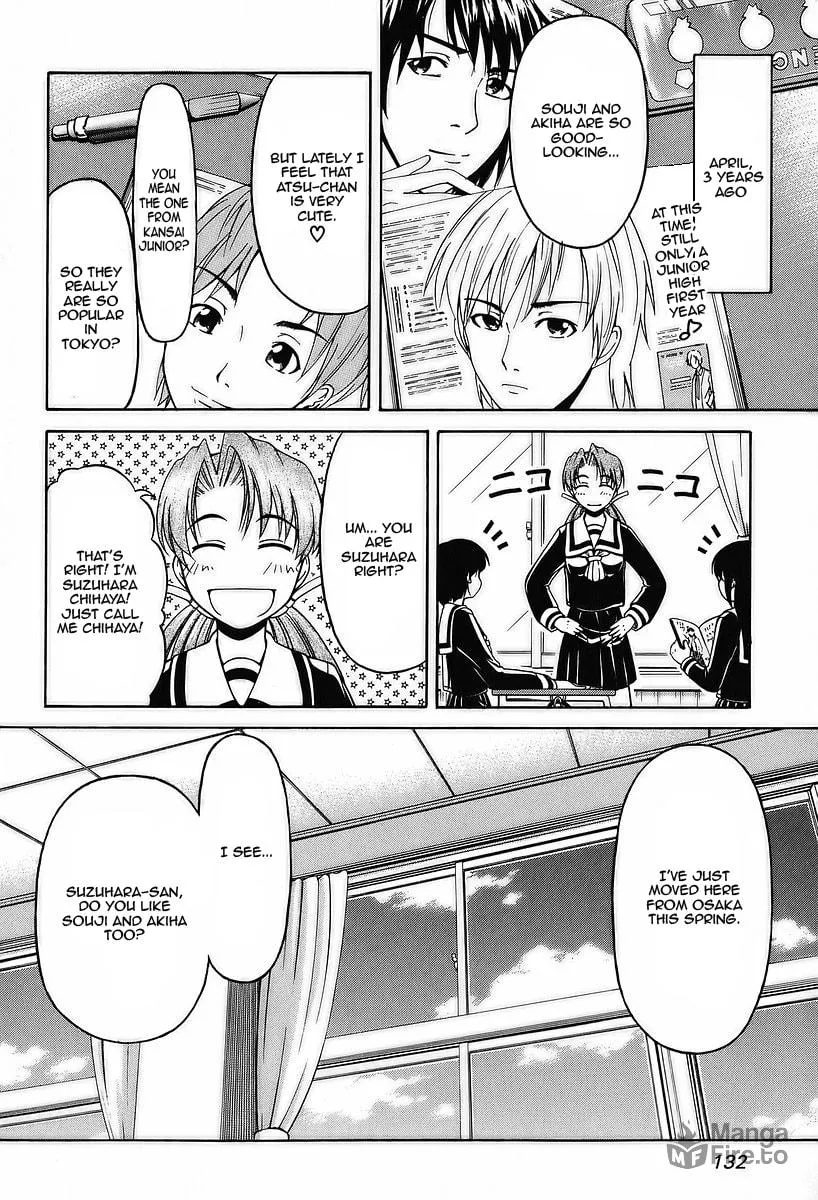 Tonagura! Chapter 27 page 6 - 