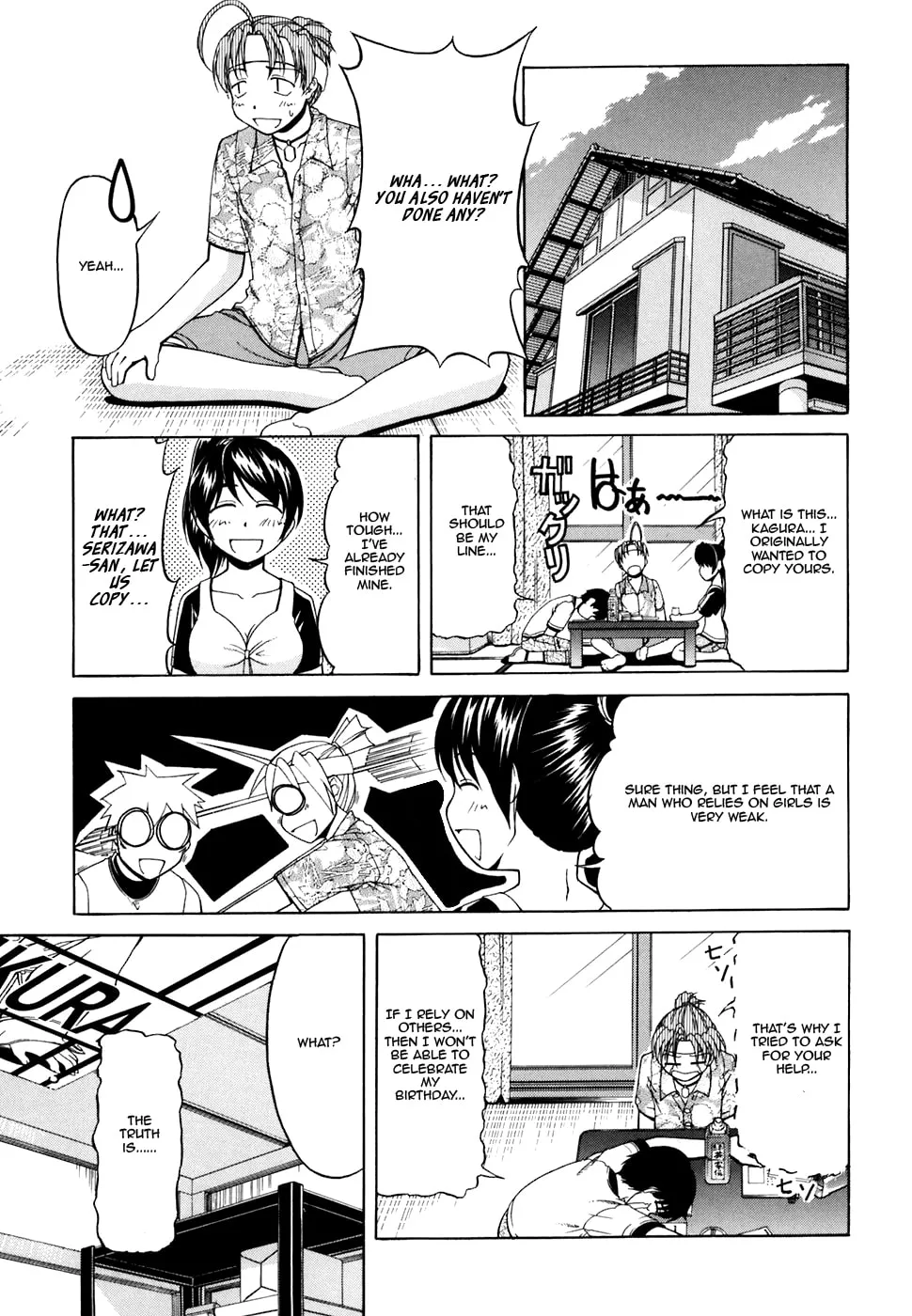 Tonagura! Chapter 29 page 14 - 