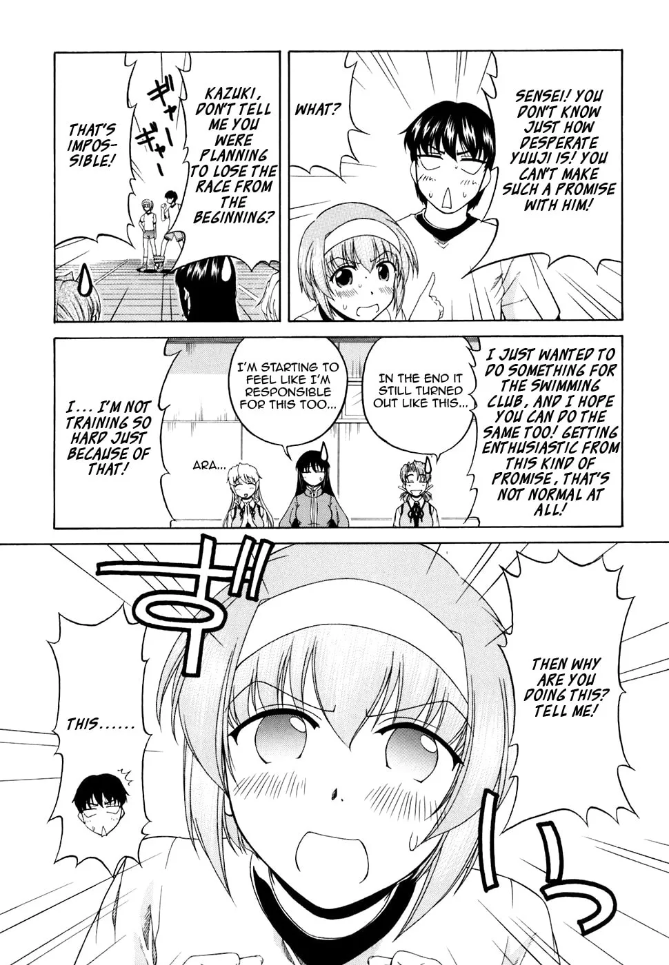 Tonagura! Chapter 30 page 23 - 