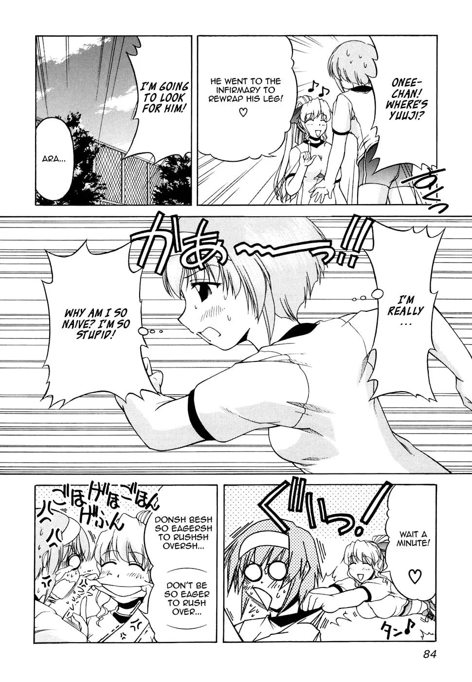 Tonagura! Chapter 31 page 26 - 