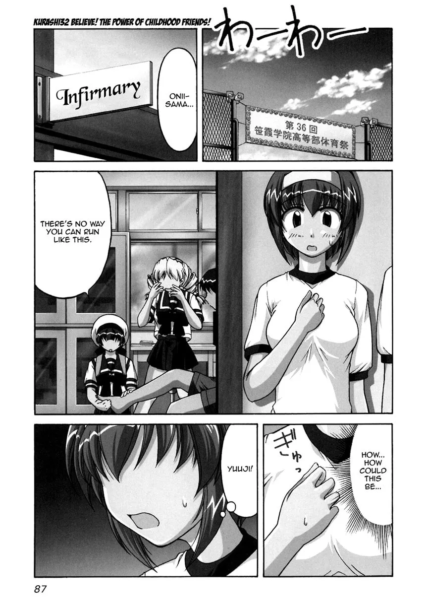 Tonagura! Chapter 32 page 1 - 