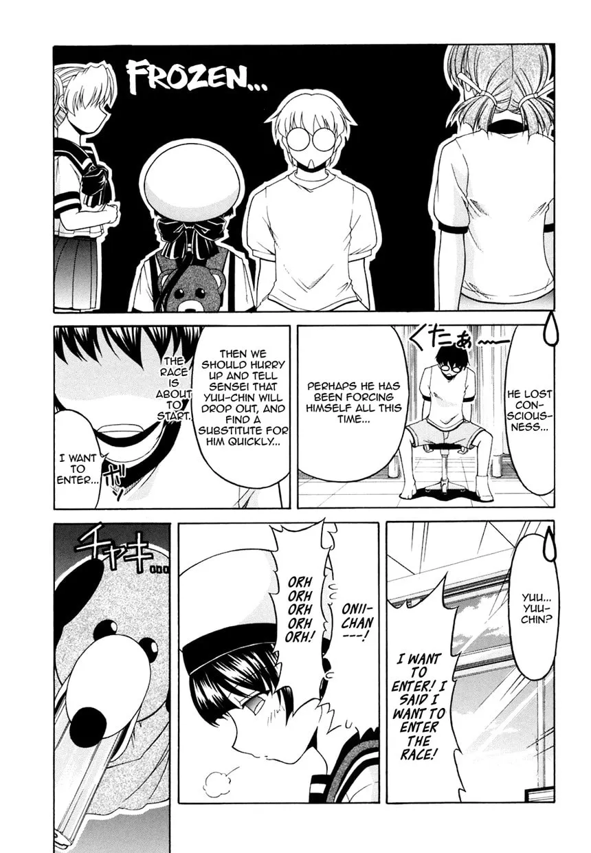 Tonagura! Chapter 32 page 4 - 