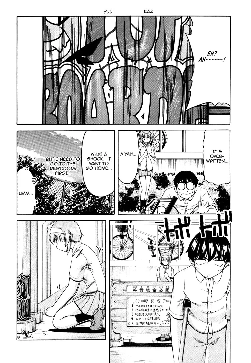 Tonagura! Chapter 33 page 22 - 