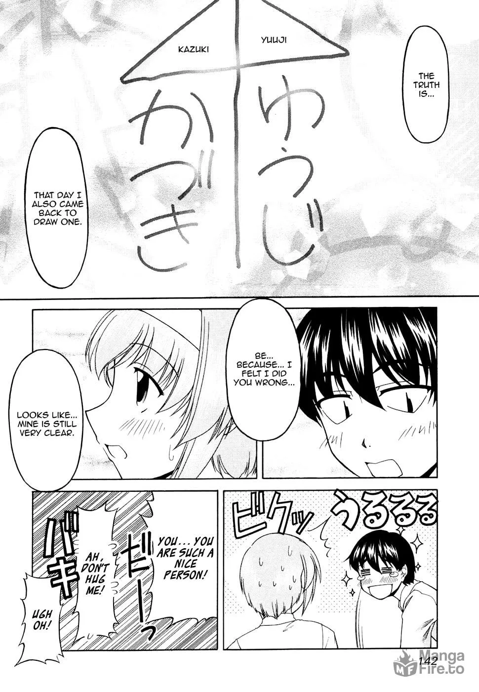 Tonagura! Chapter 33 page 24 - 