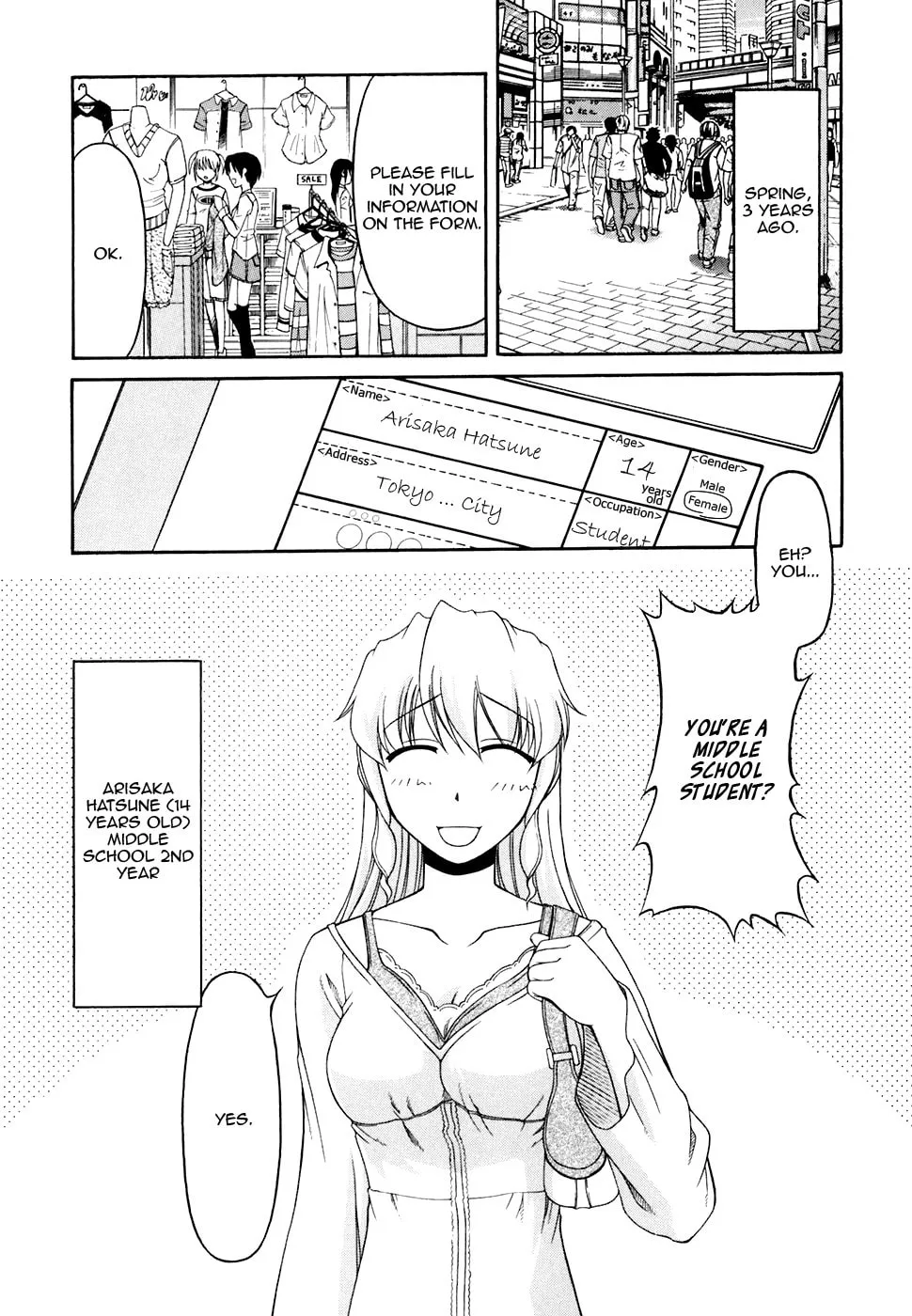 Tonagura! Chapter 34 page 2 - 