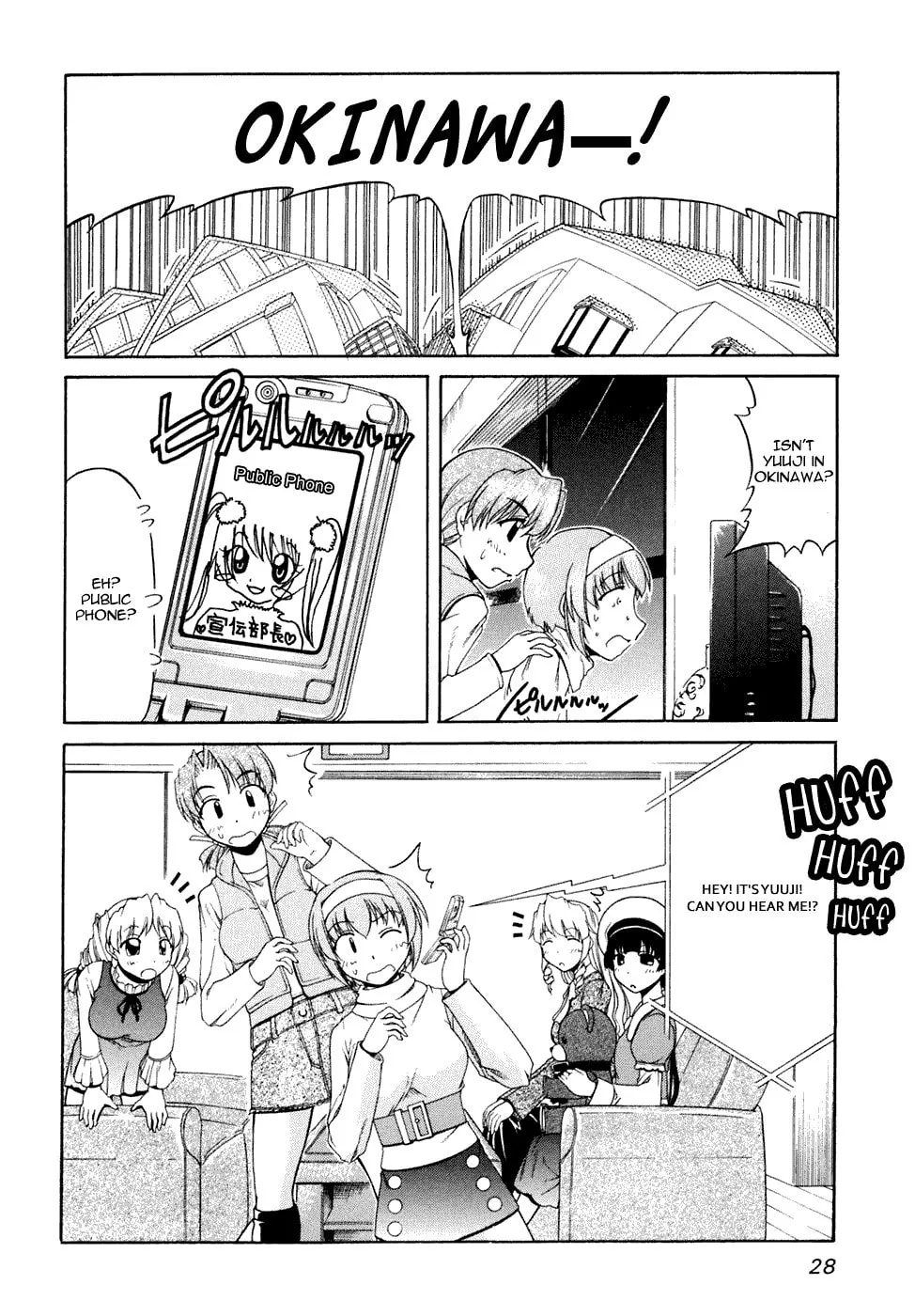 Tonagura! Chapter 36 page 28 - 