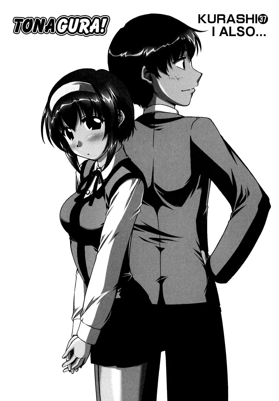 Tonagura! Chapter 37 page 1 - 