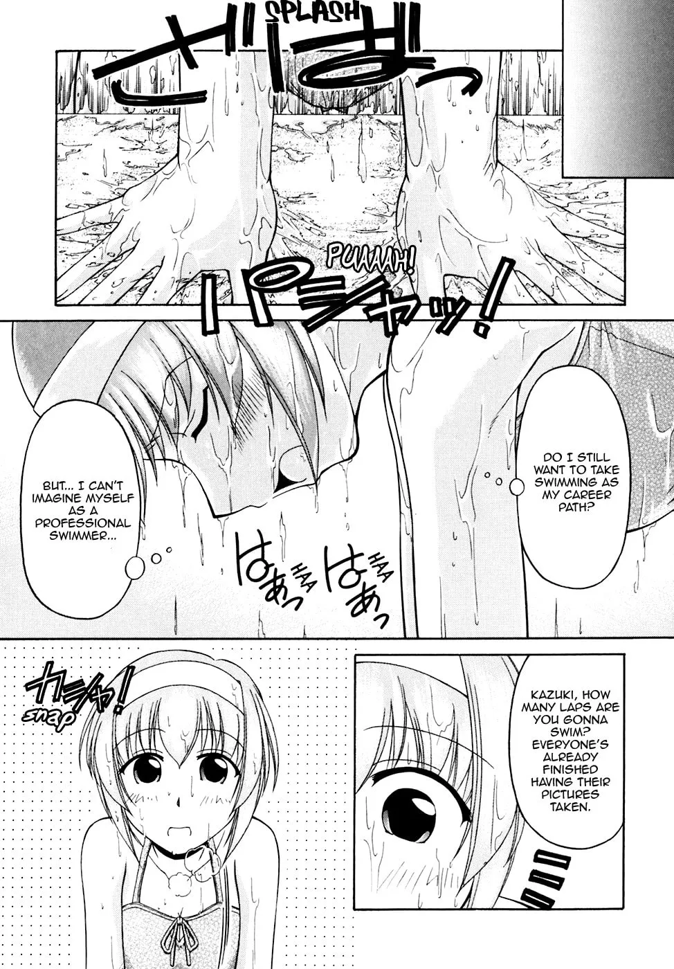 Tonagura! Chapter 39 page 19 - 