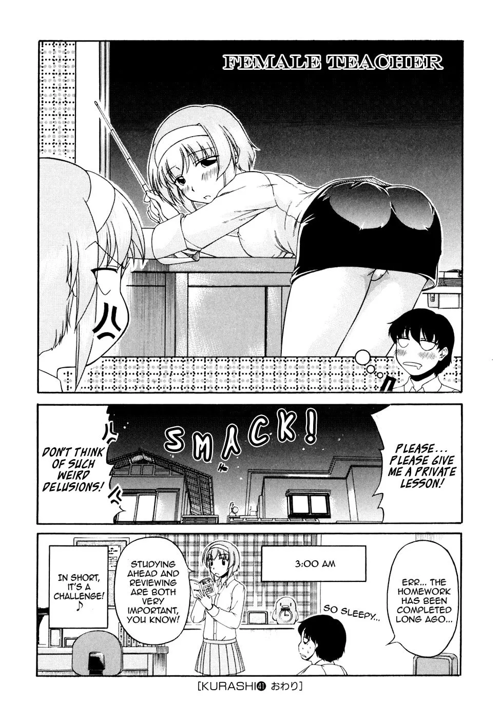 Tonagura! Chapter 41 page 32 - 