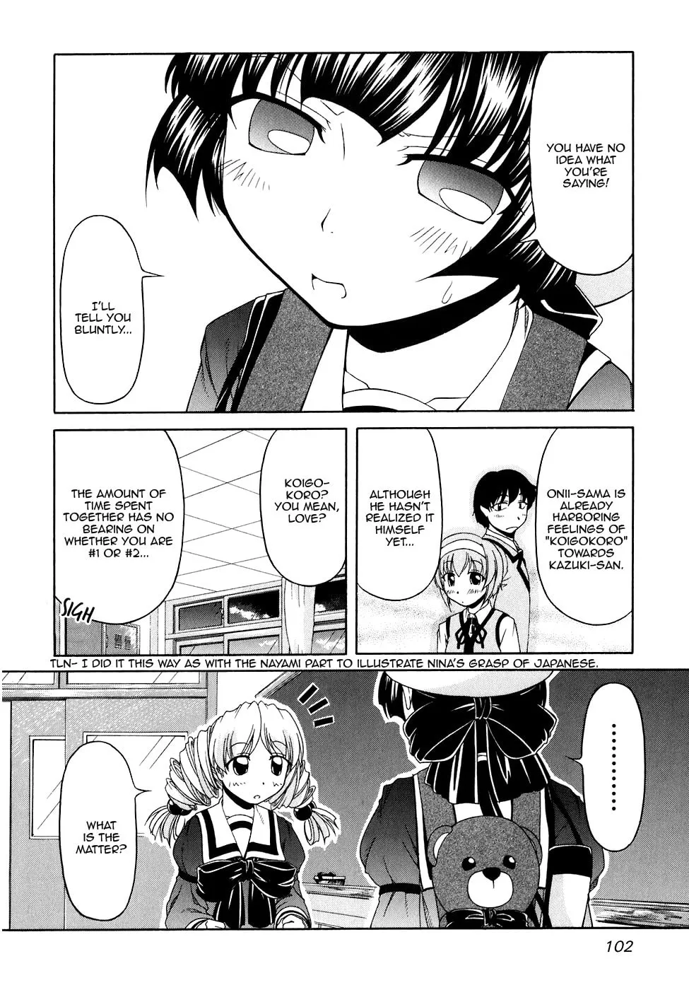 Tonagura! Chapter 45 page 16 - 
