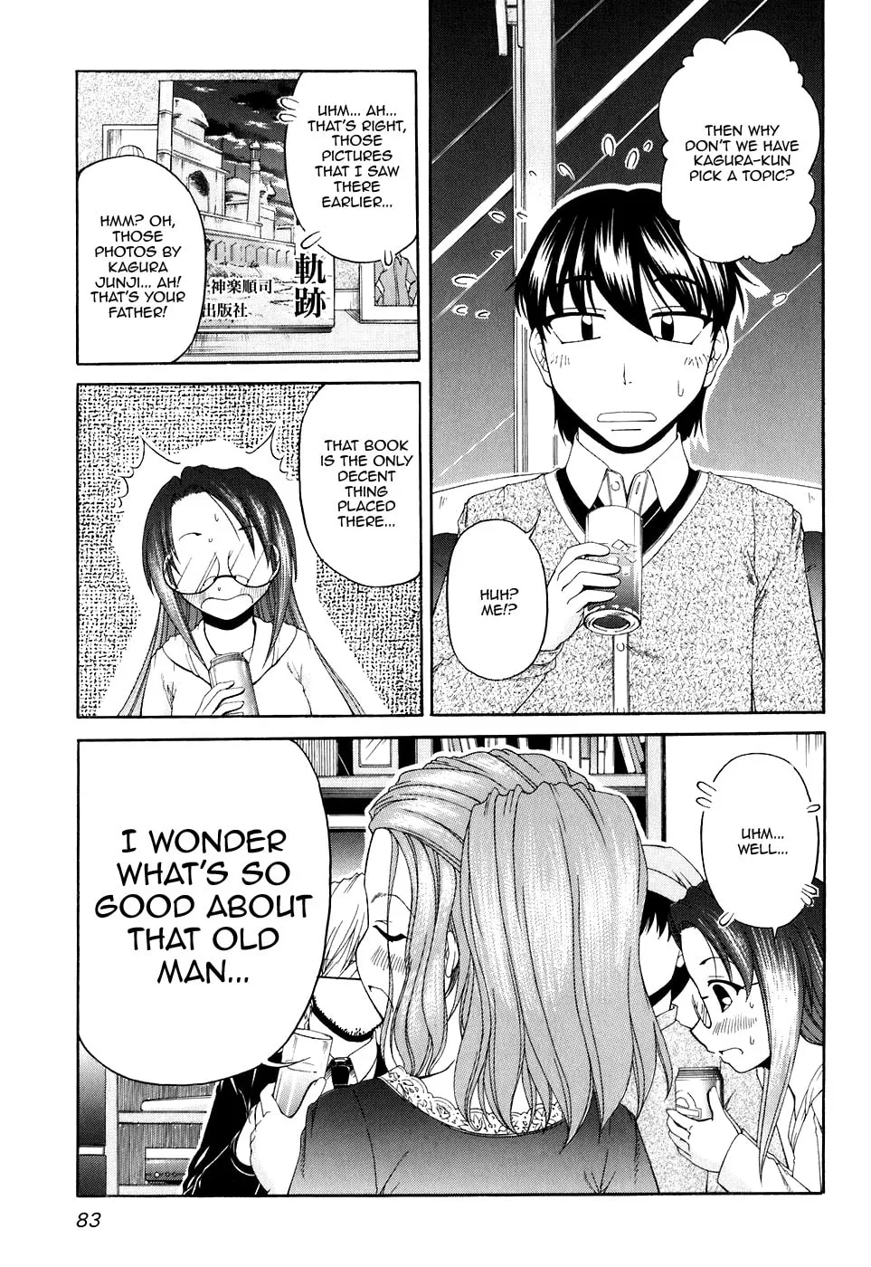 Tonagura! Chapter 51 page 7 - 