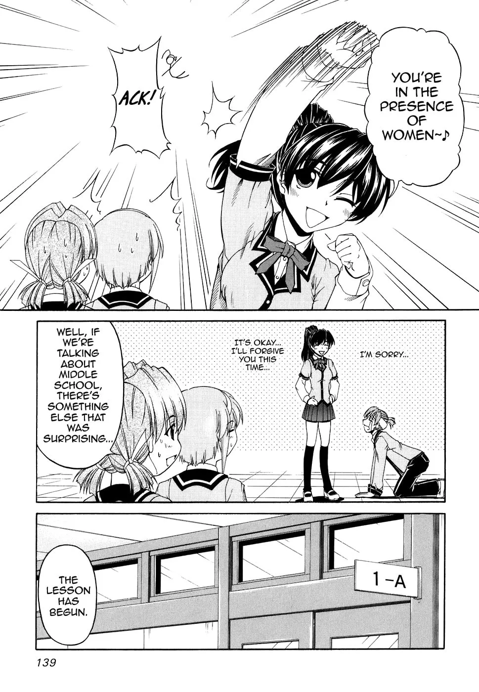 Tonagura! Chapter 53 page 7 - 