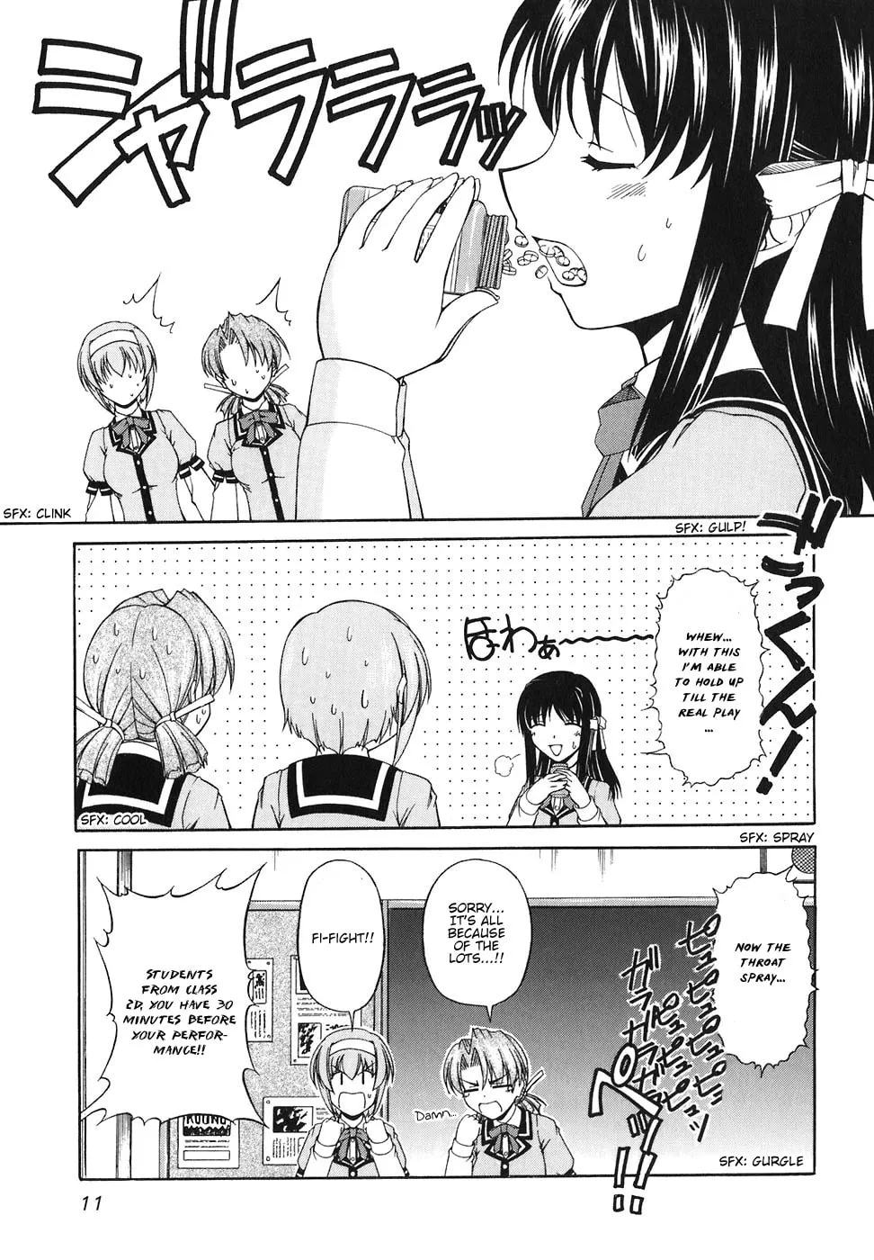 Tonagura! Chapter 55 page 11 - 
