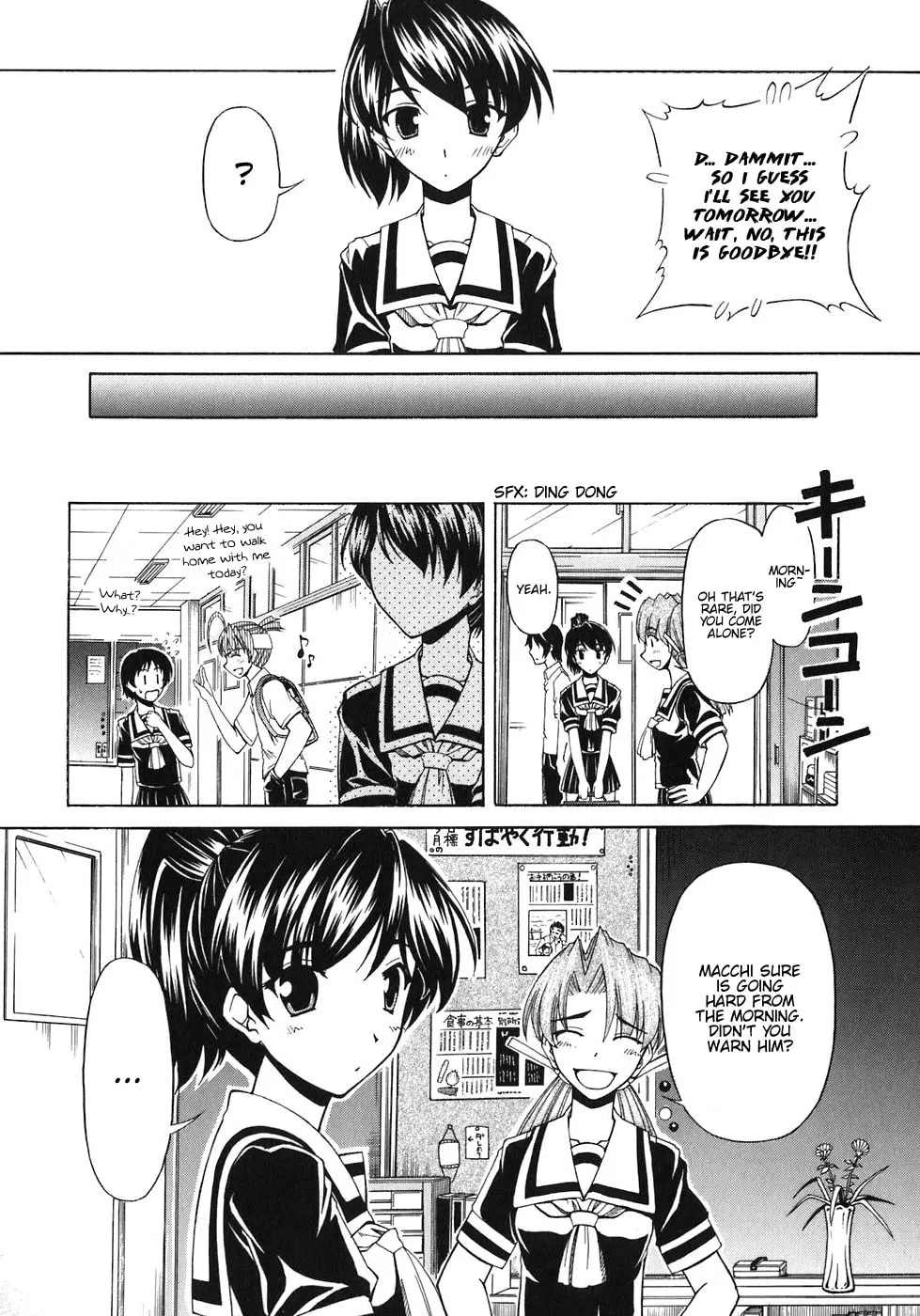 Tonagura! Chapter 58 page 17 - 