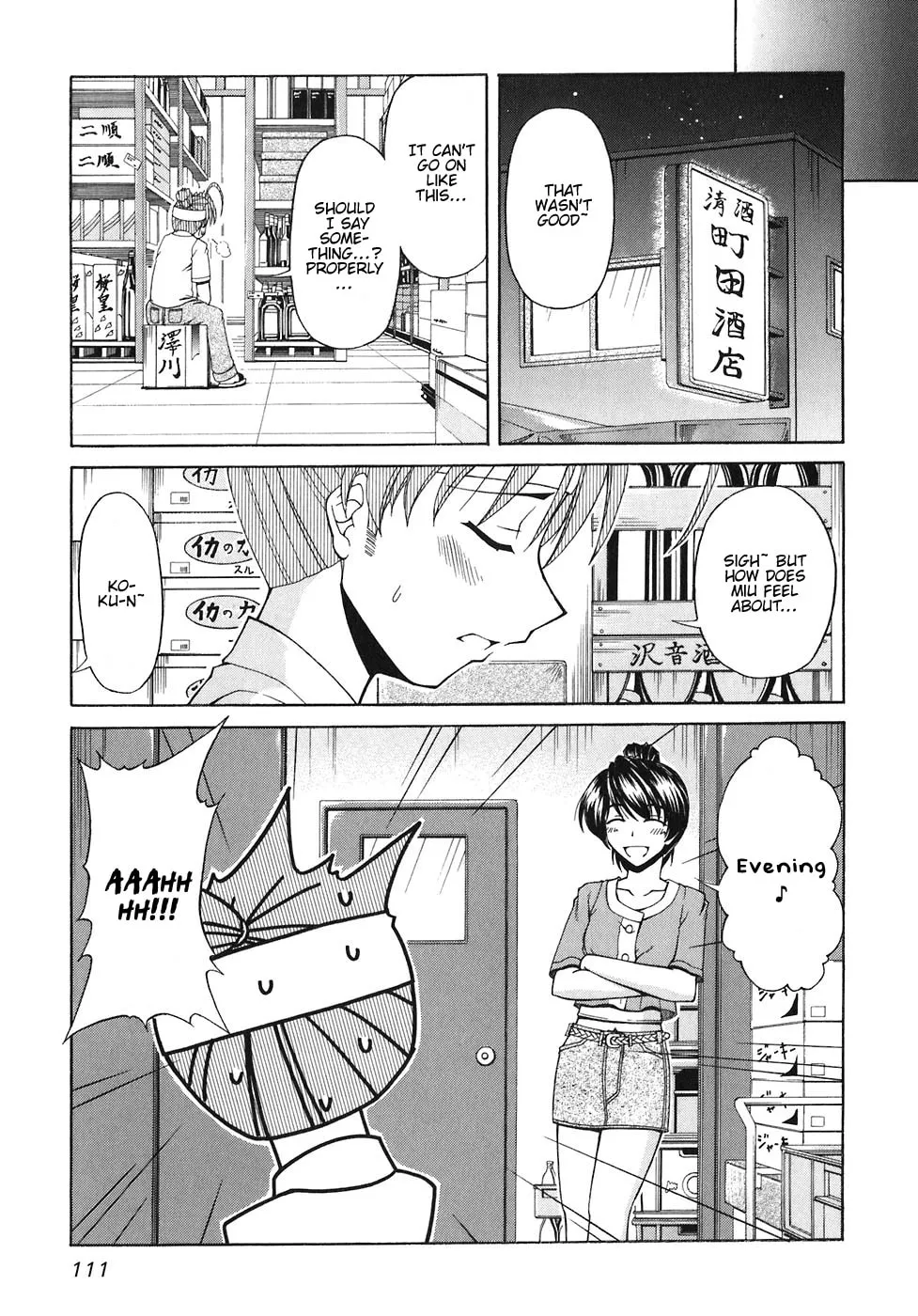 Tonagura! Chapter 58 page 22 - 