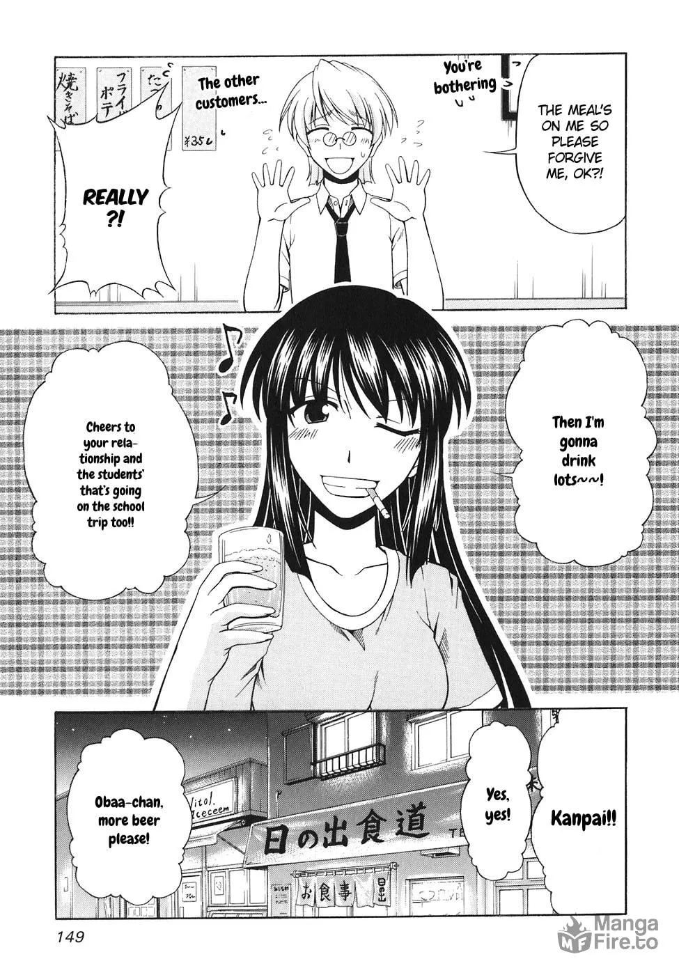 Tonagura! Chapter 59 page 25 - 