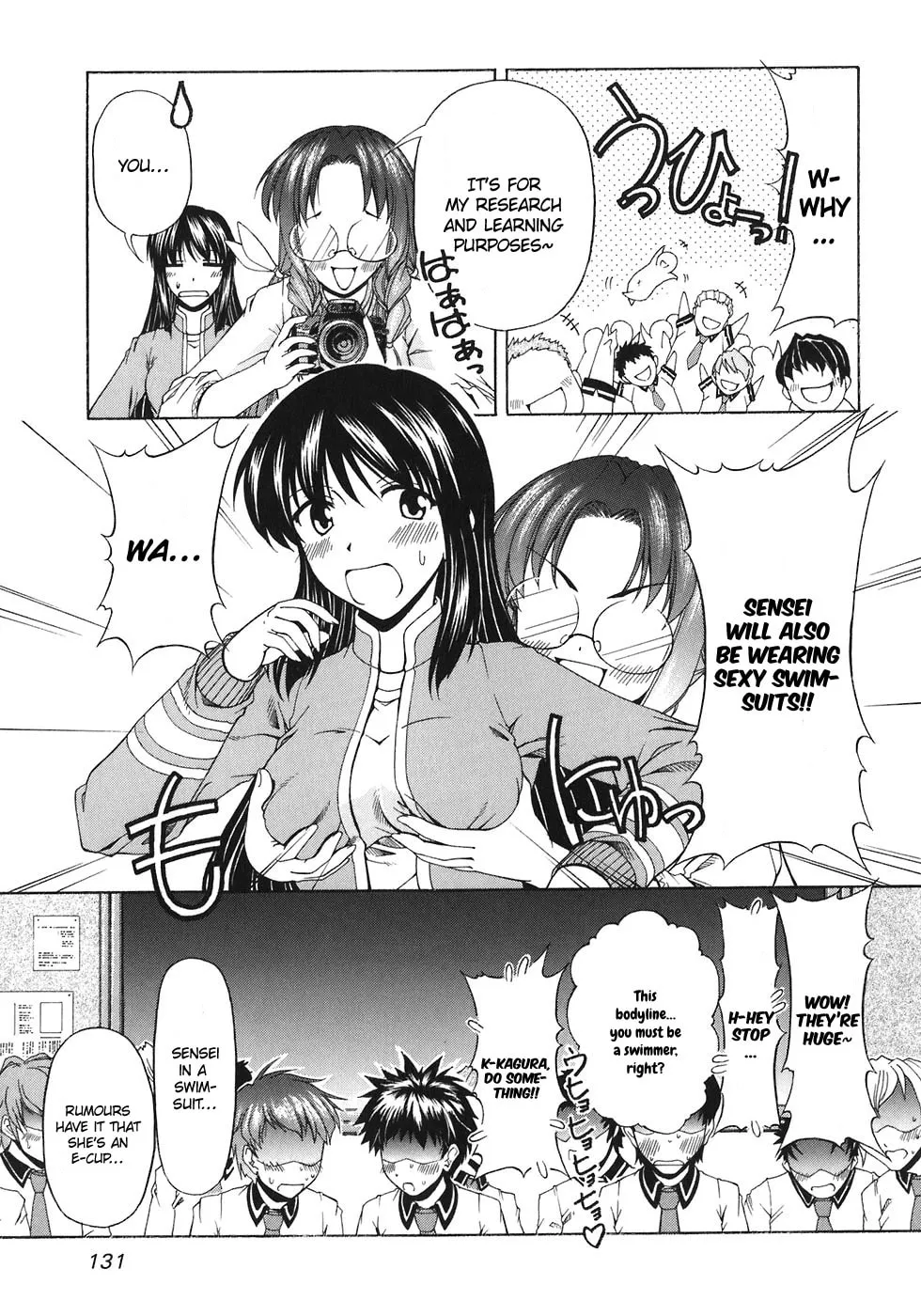 Tonagura! Chapter 59 page 7 - 