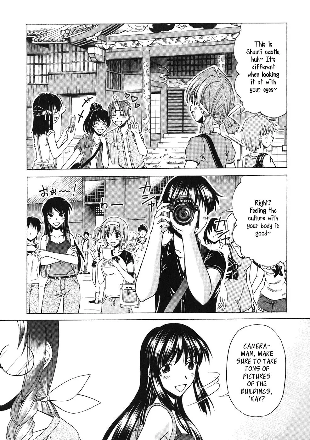Tonagura! Chapter 60 page 4 - 
