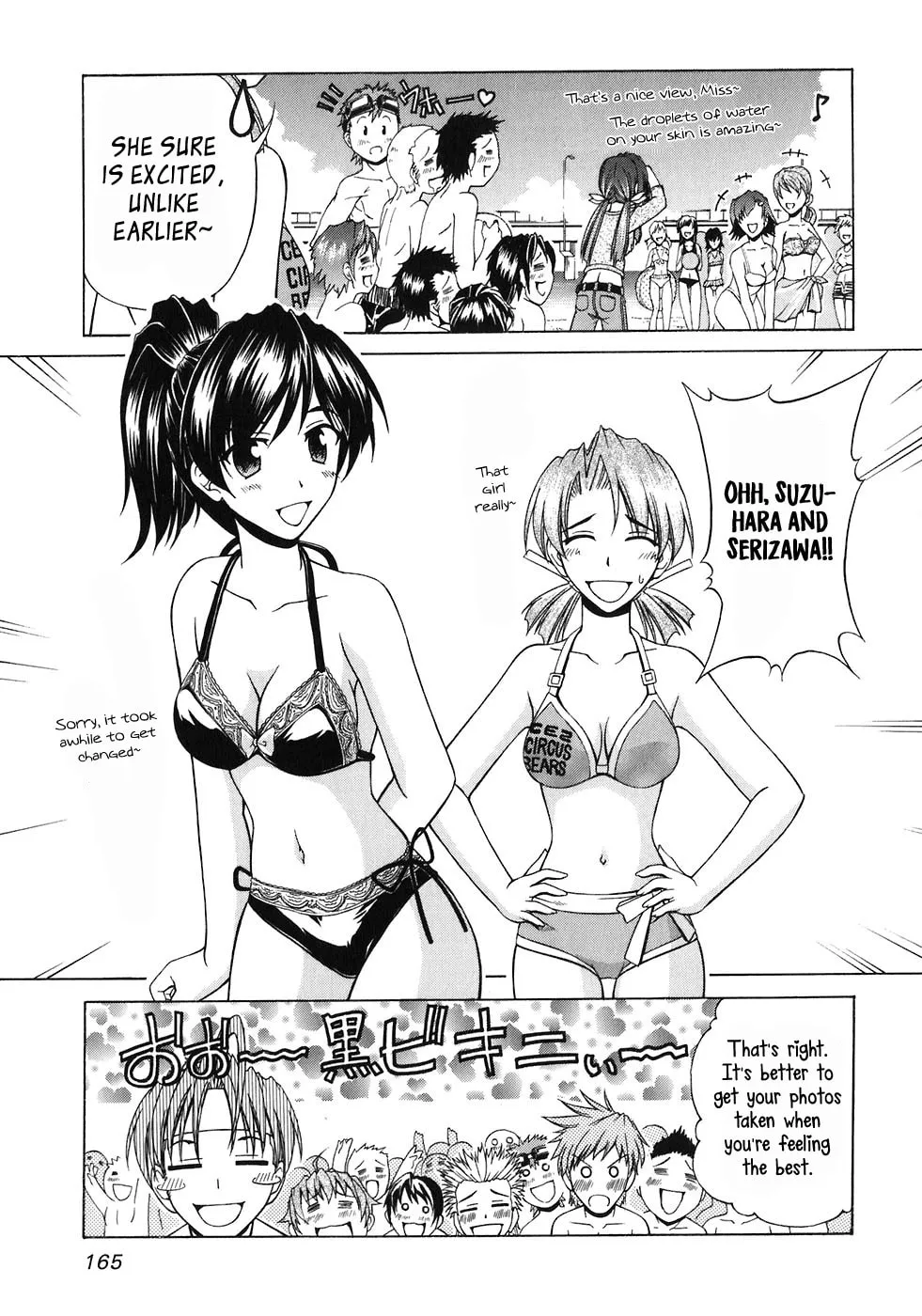 Tonagura! Chapter 60 page 8 - 