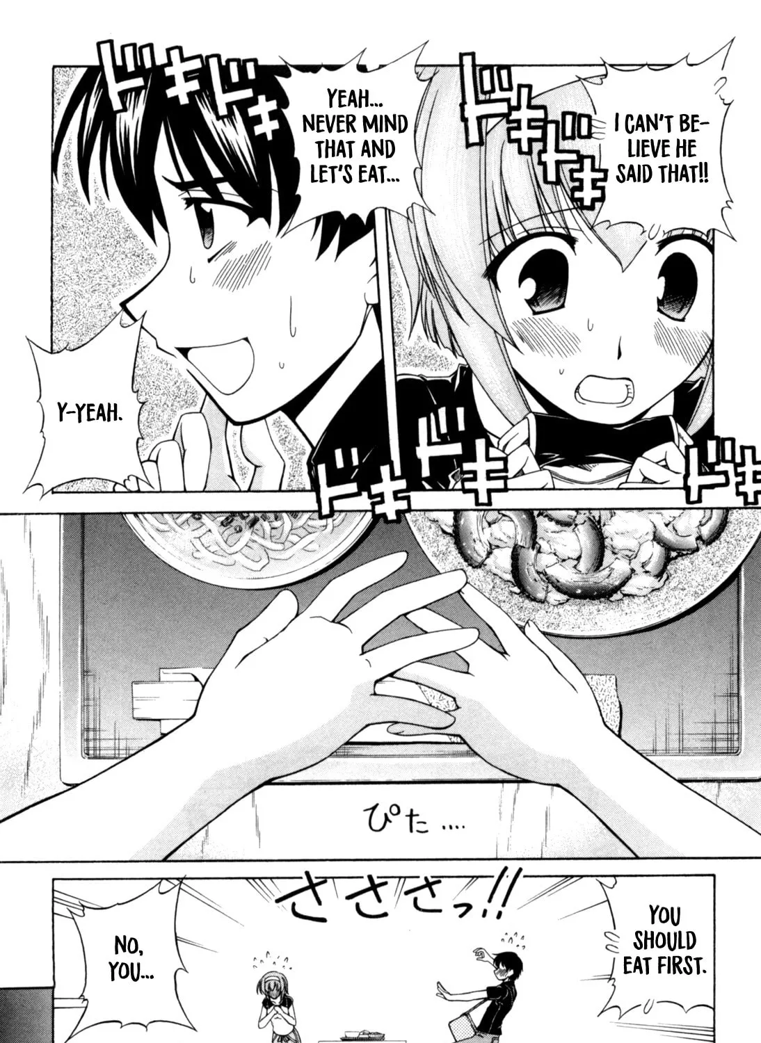 Tonagura! Chapter 61 page 14 - 