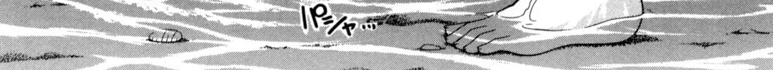 Tonagura! Chapter 61 page 45 - 