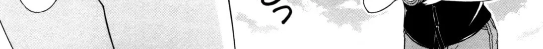 Tonagura! Chapter 61 page 51 - 