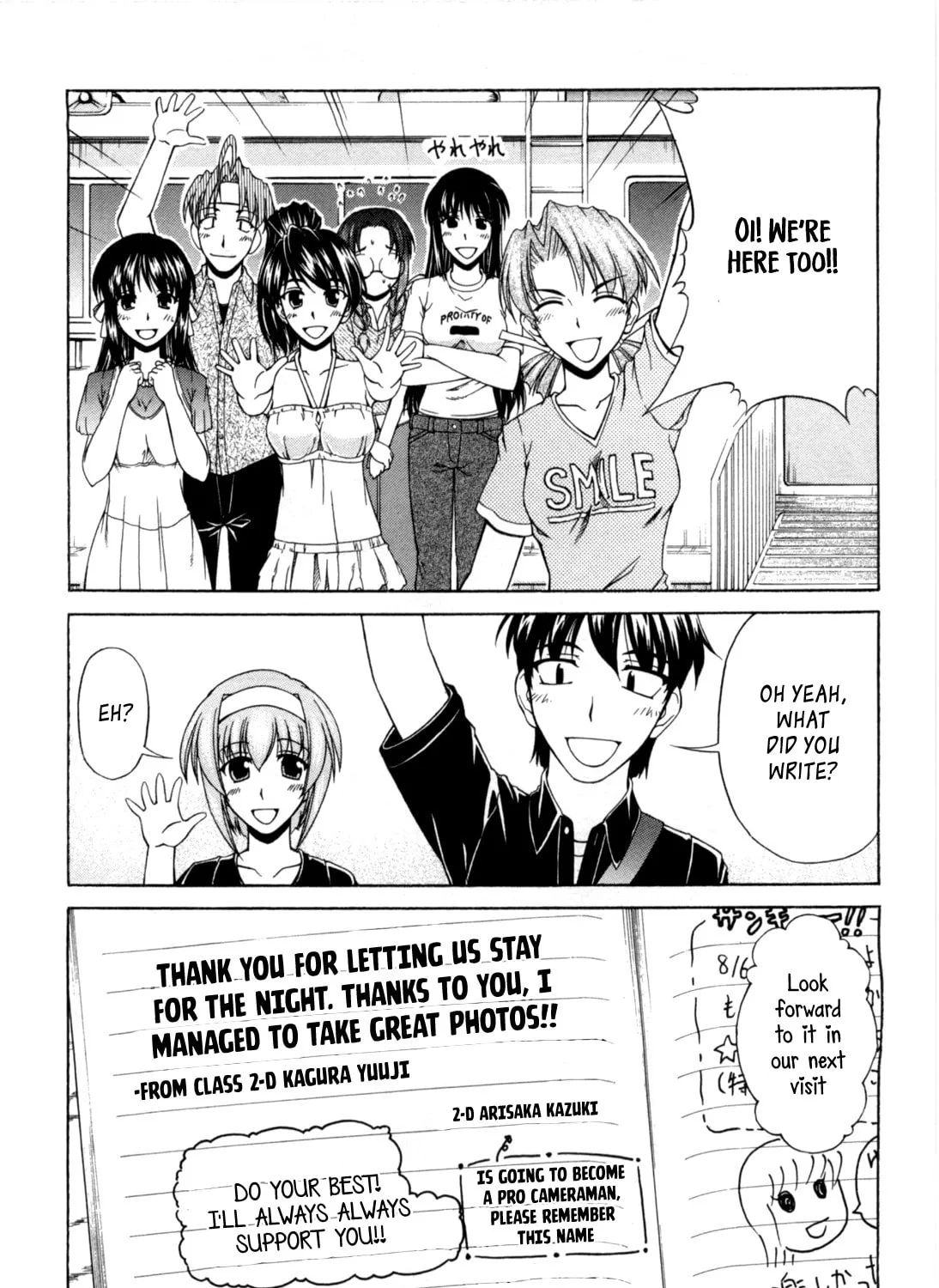 Tonagura! Chapter 61 page 56 - 