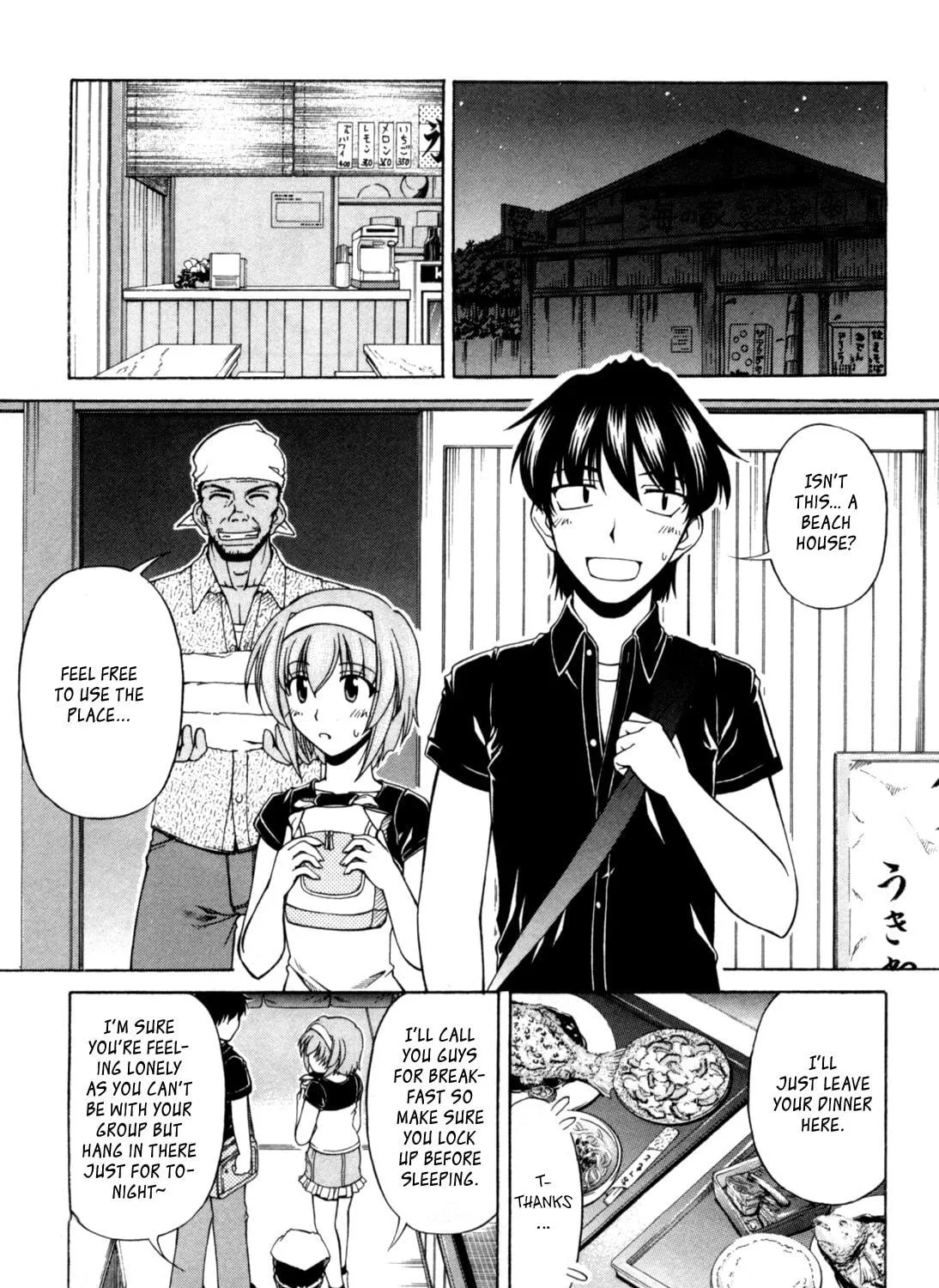 Tonagura! Chapter 61 page 10 - 