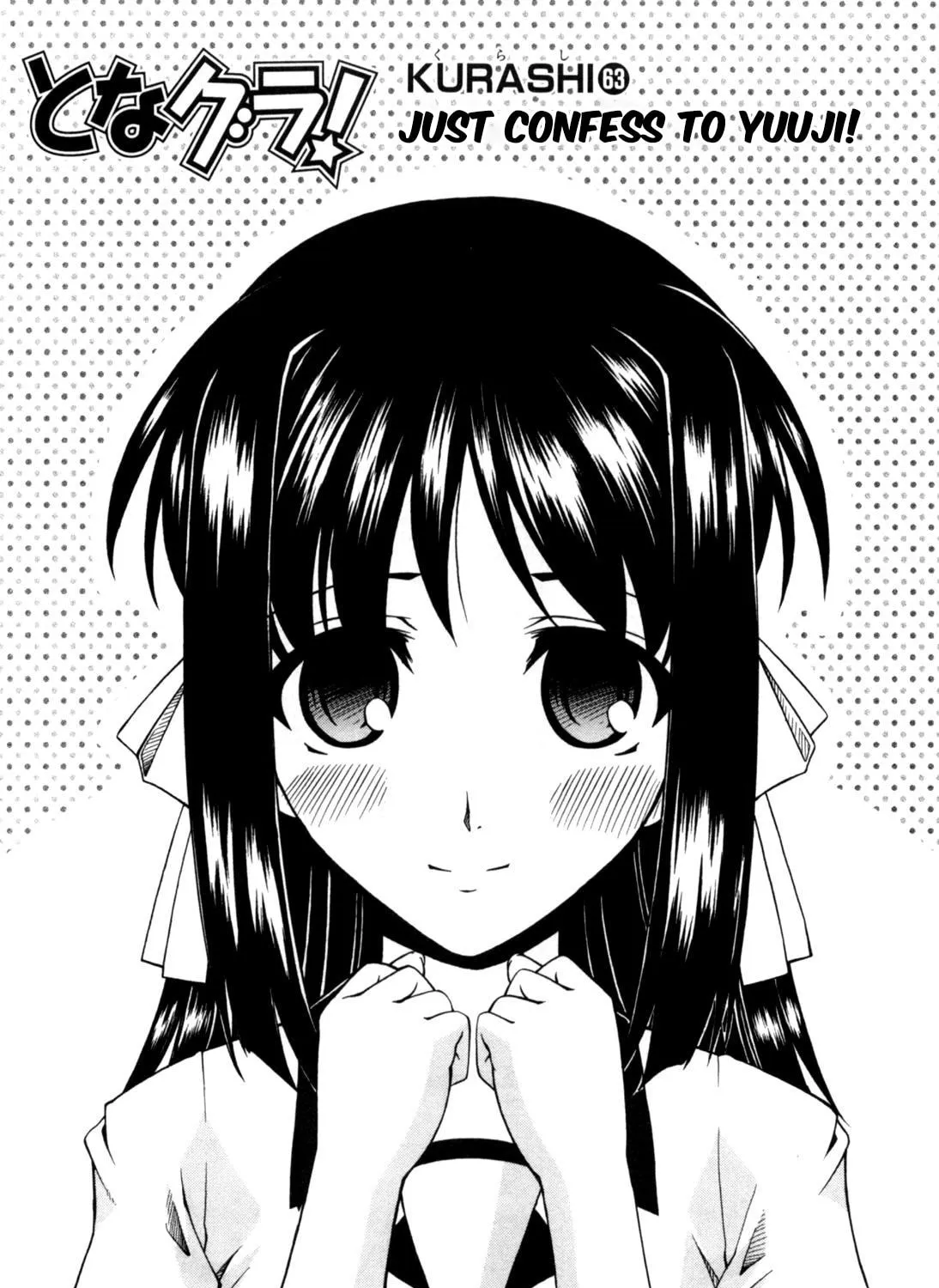 Tonagura! Chapter 63 page 1 - 