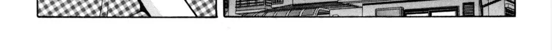 Tonagura! Chapter 63 page 32 - 